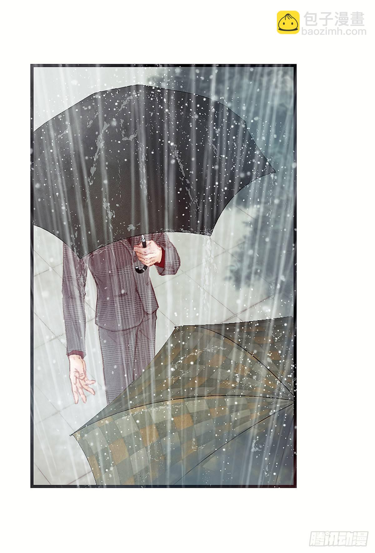 我没兴趣知道(1/2)-第32话