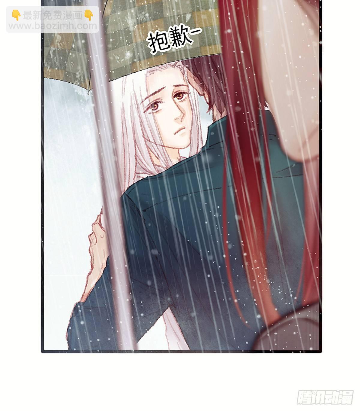 我没兴趣知道(1/2)-第32话