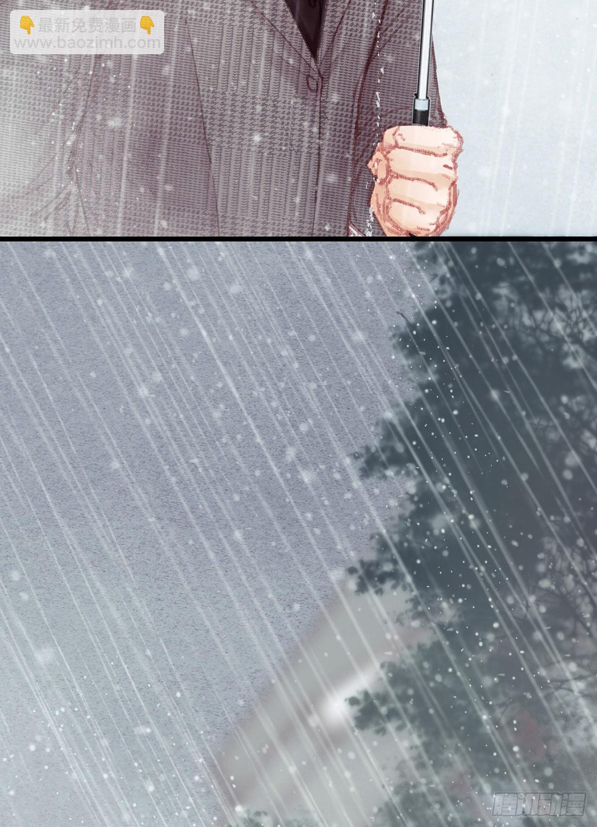 我没兴趣知道(1/2)-第32话