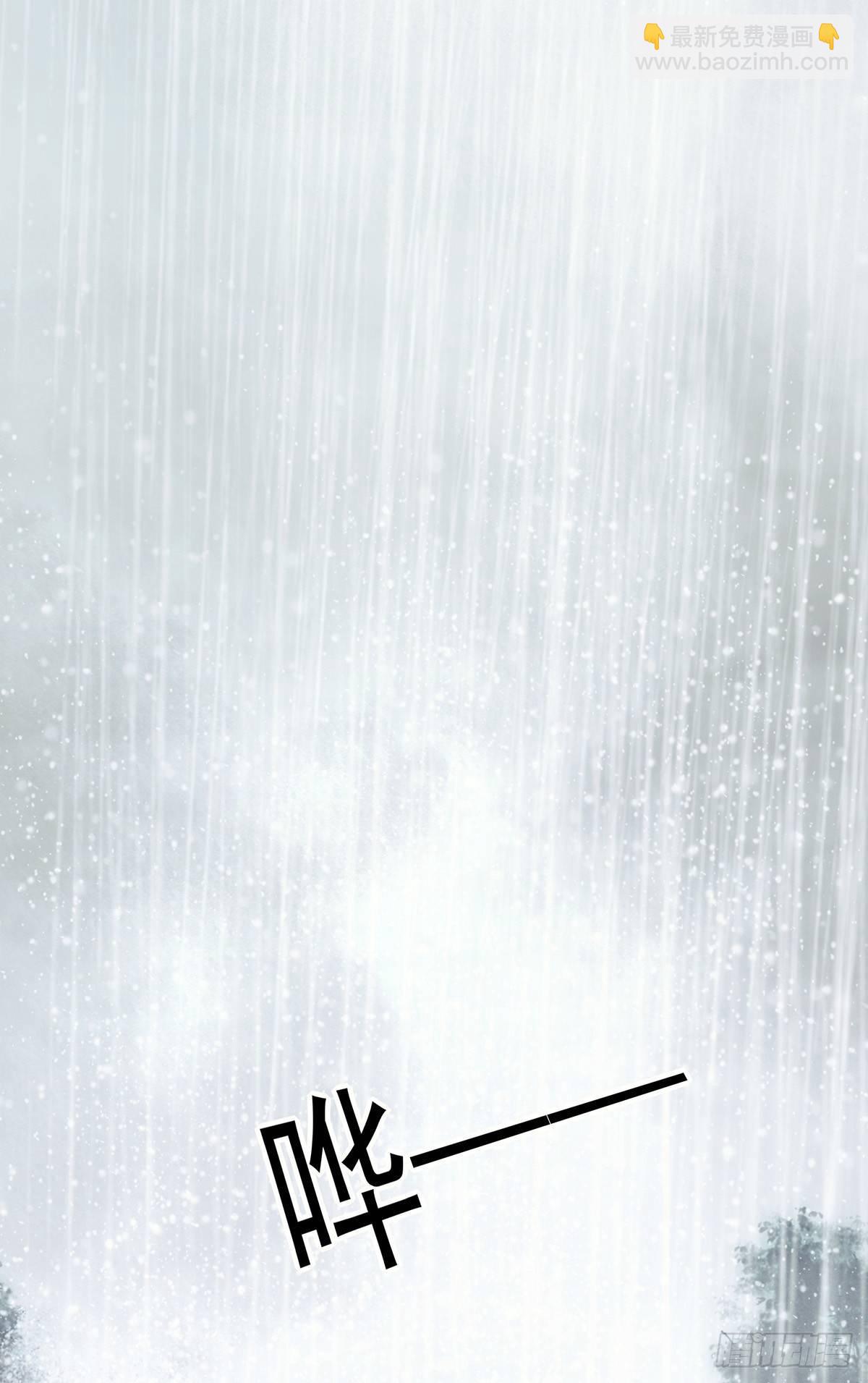 我没兴趣知道(1/2)-第32话