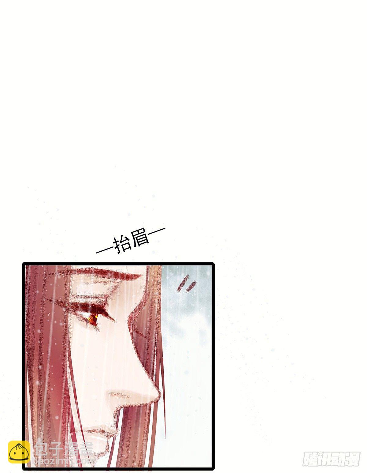 我没兴趣知道(1/2)-第32话