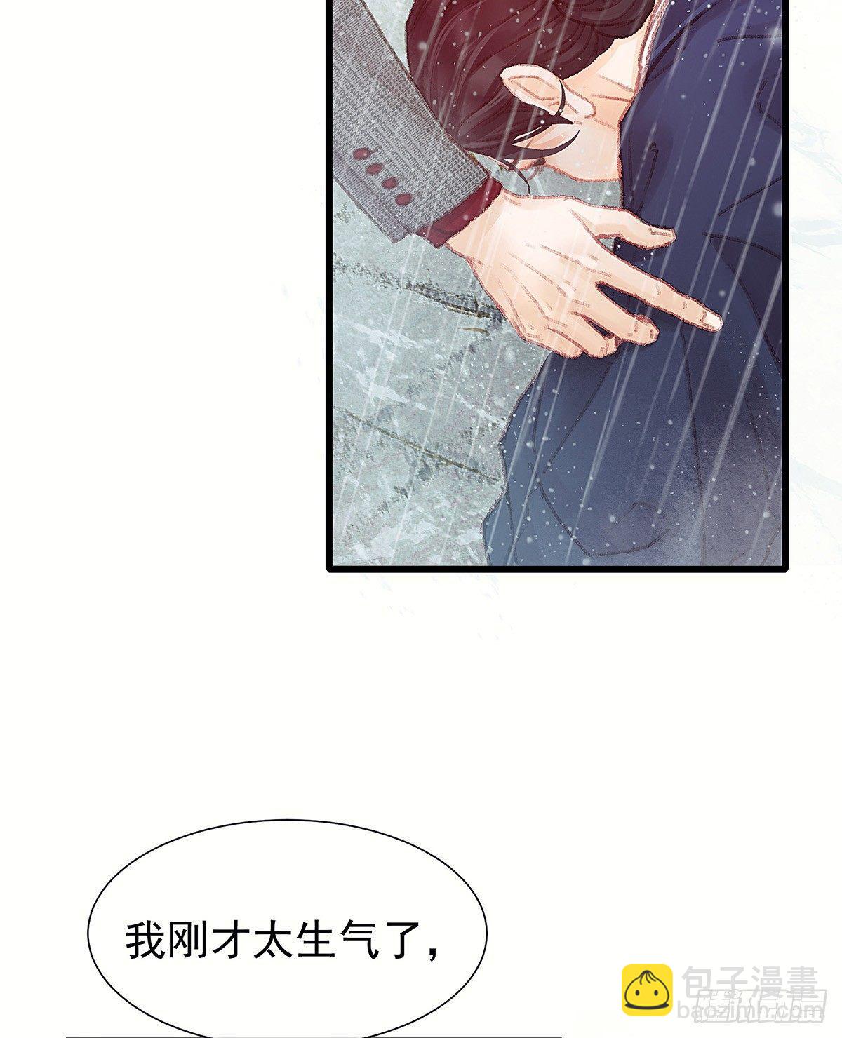 我没兴趣知道(1/2)-第32话