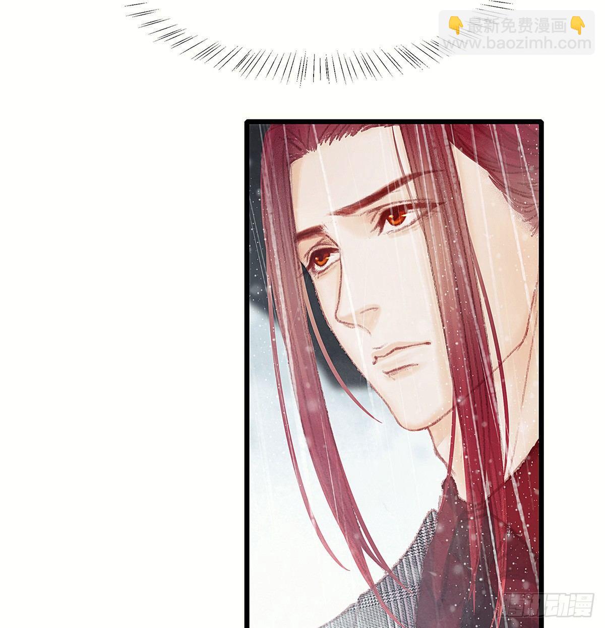 我没兴趣知道(1/2)-第32话