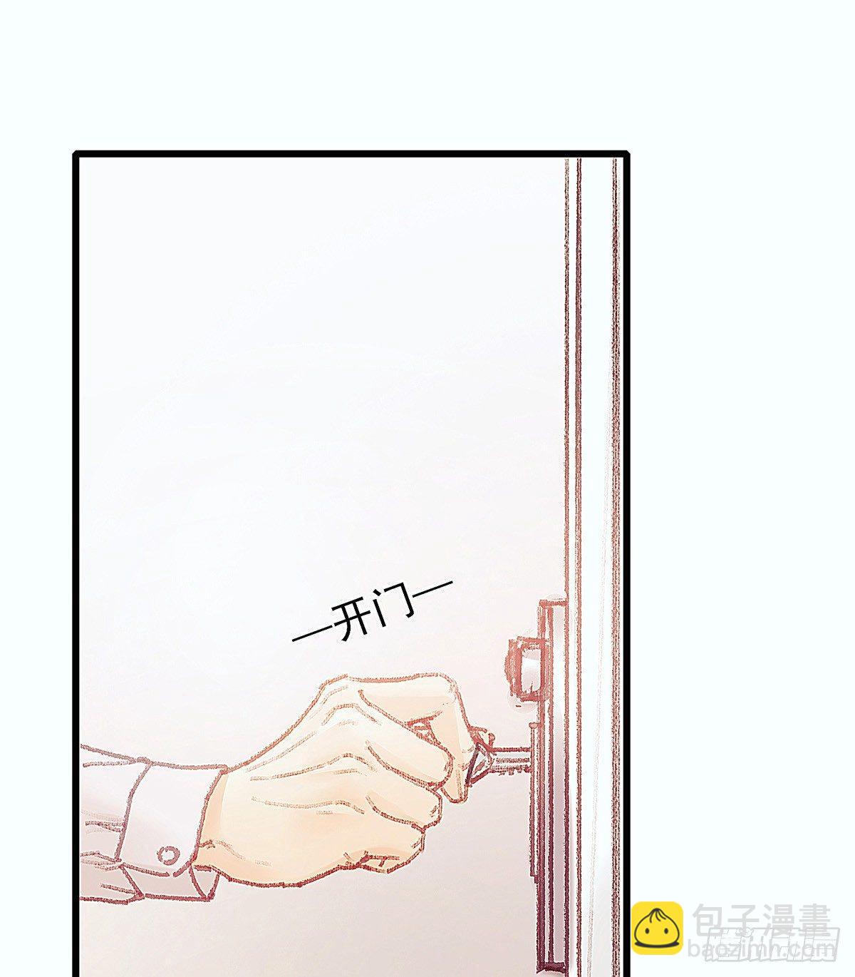 我没兴趣知道(1/2)-第32话