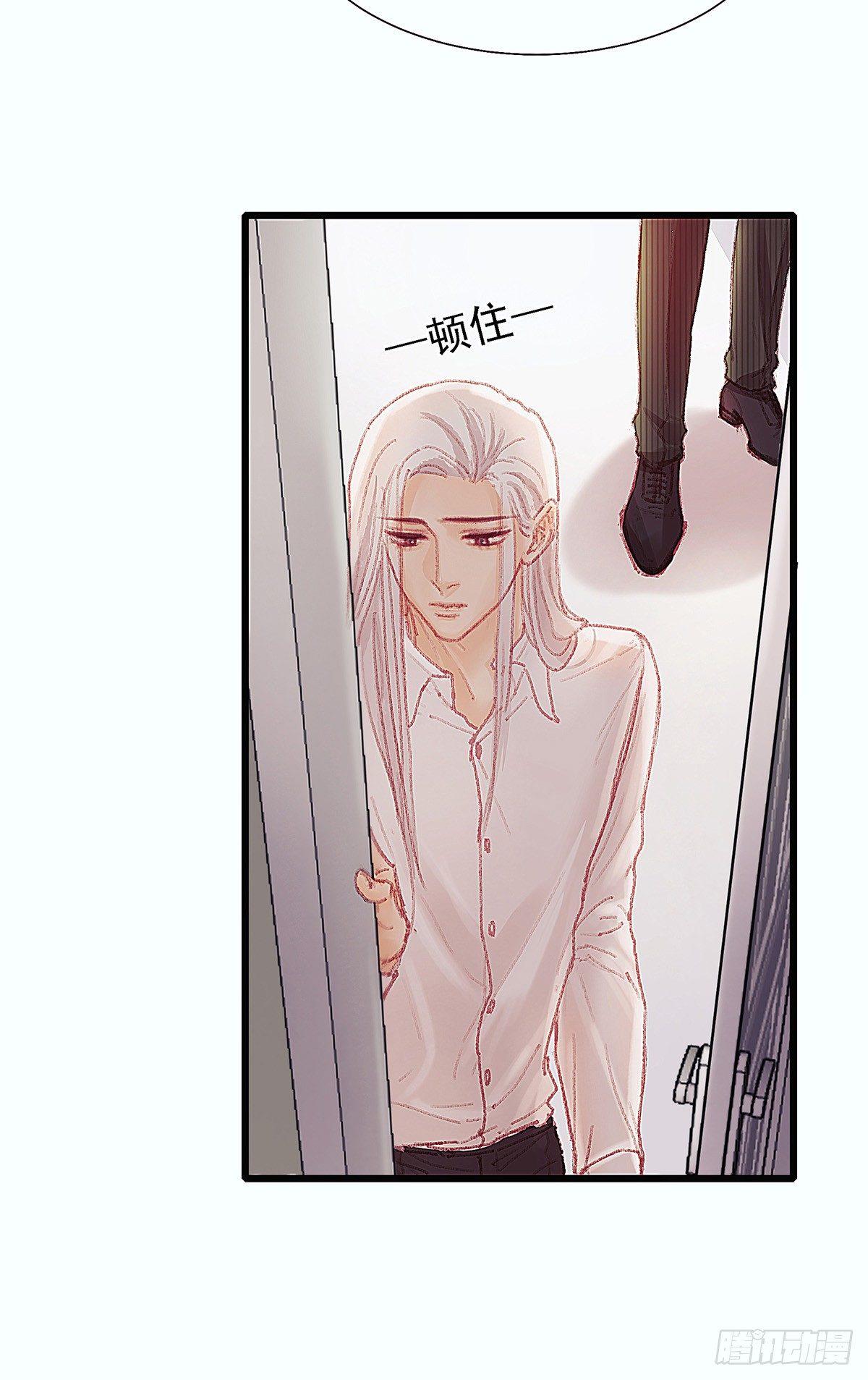 我没兴趣知道(1/2)-第32话