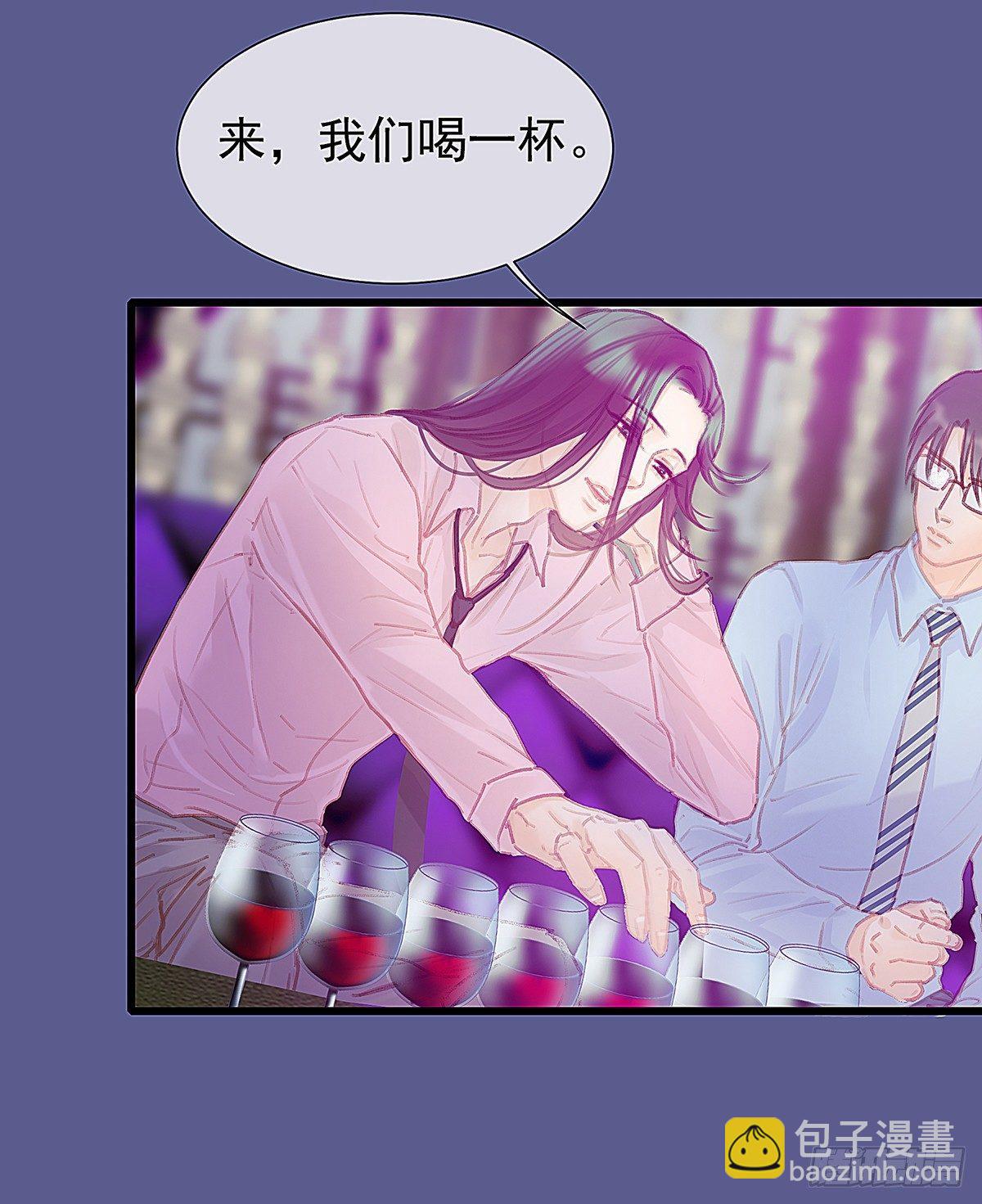 是，我在追求你(1/2)-第36话