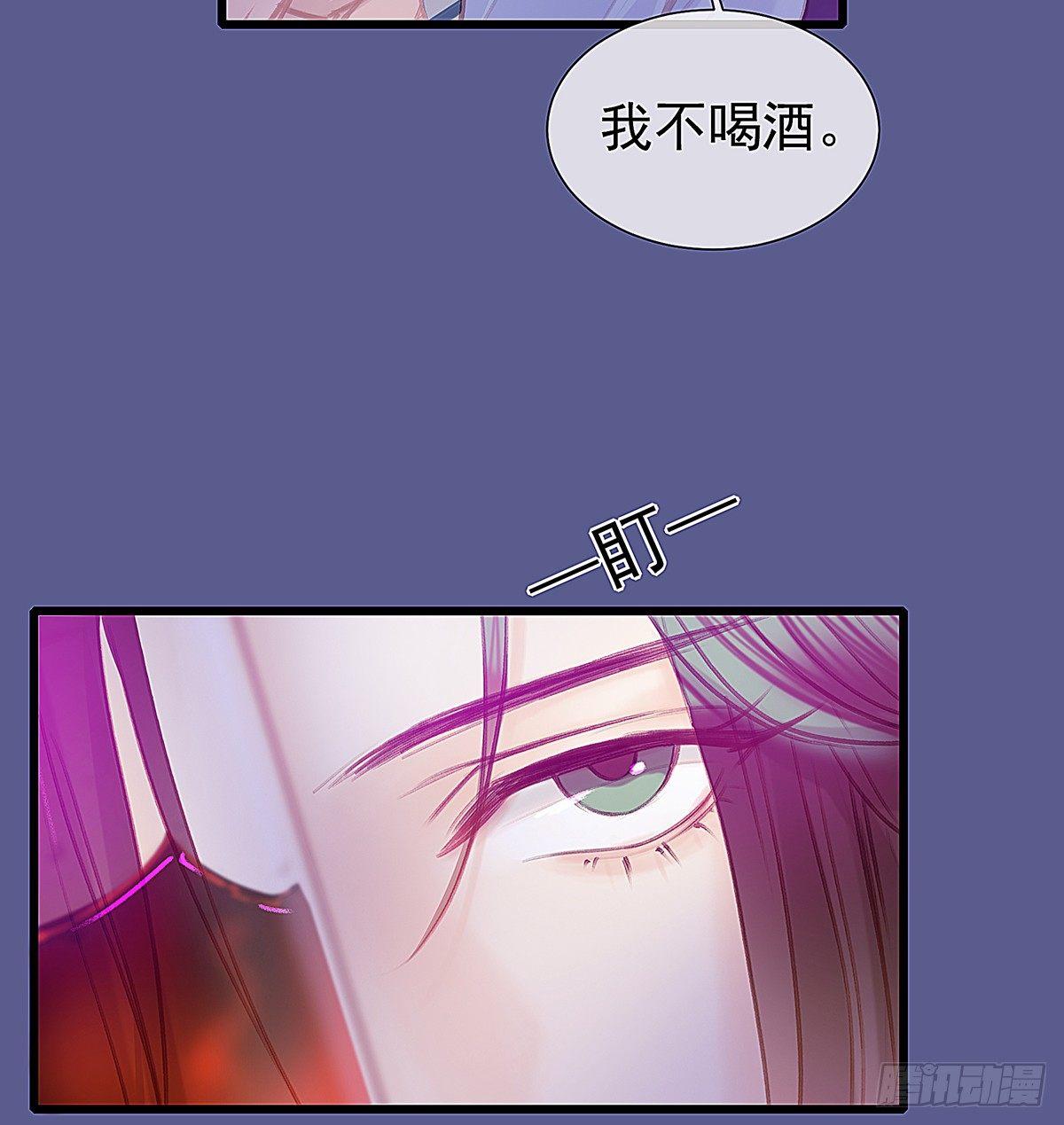 是，我在追求你(1/2)-第36话