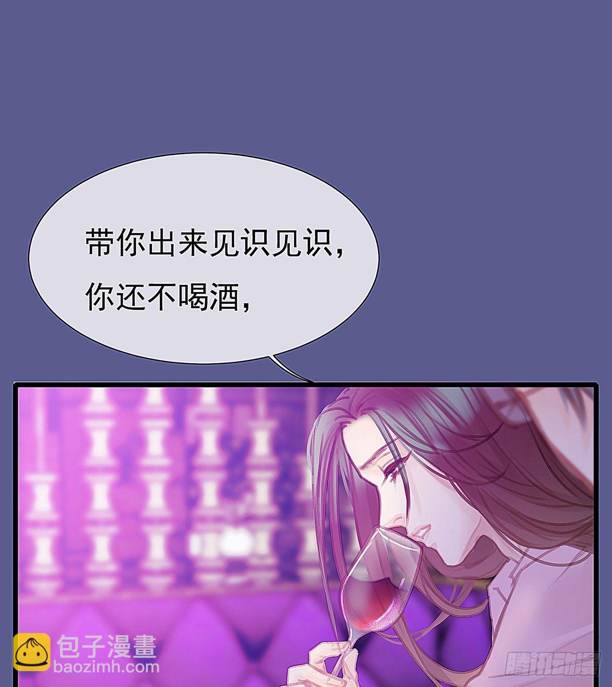 是，我在追求你(1/2)-第36话