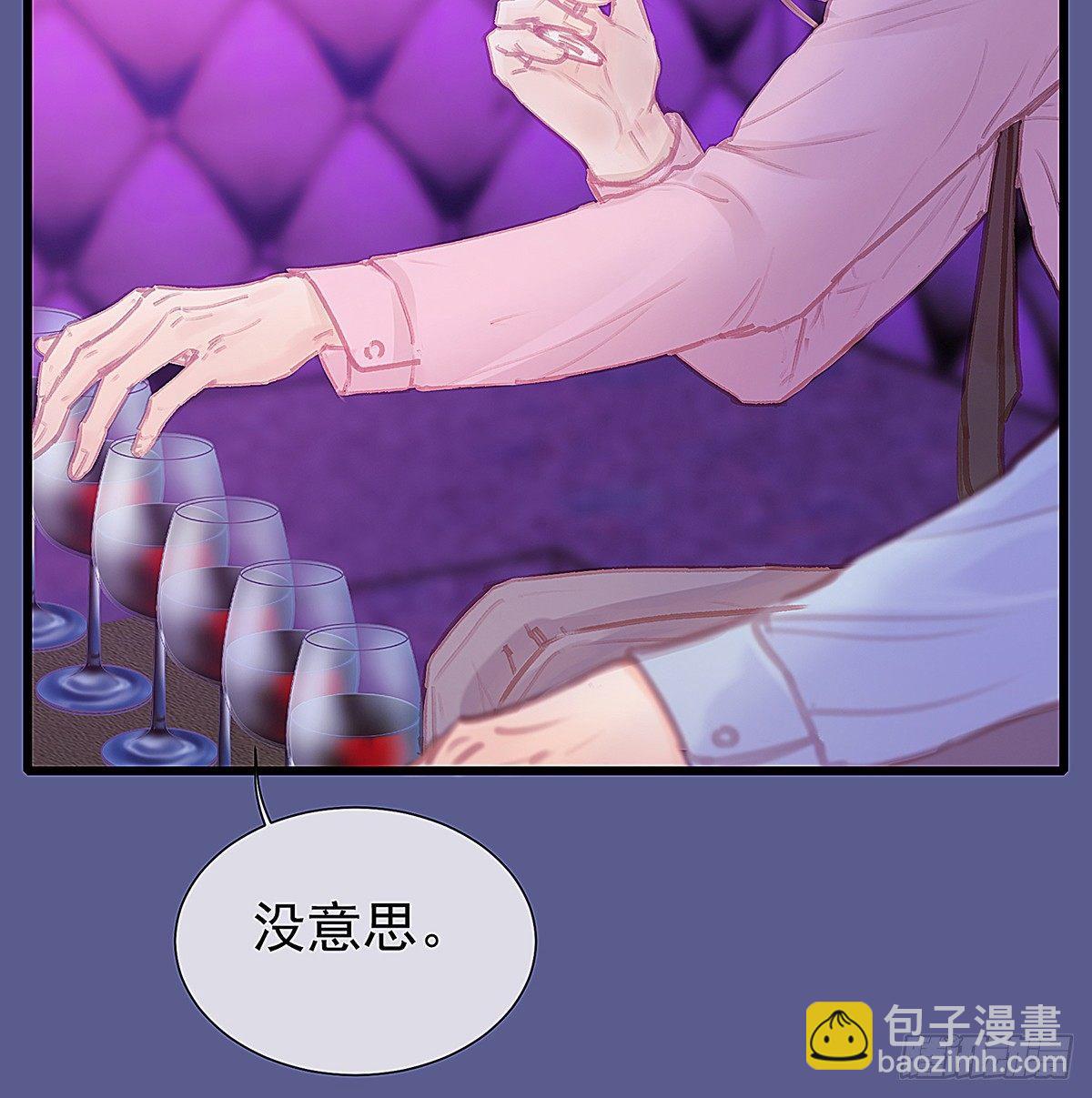 是，我在追求你(1/2)-第36话