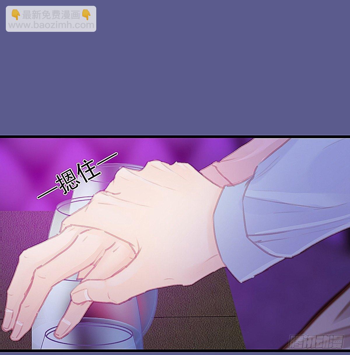 是，我在追求你(1/2)-第36话