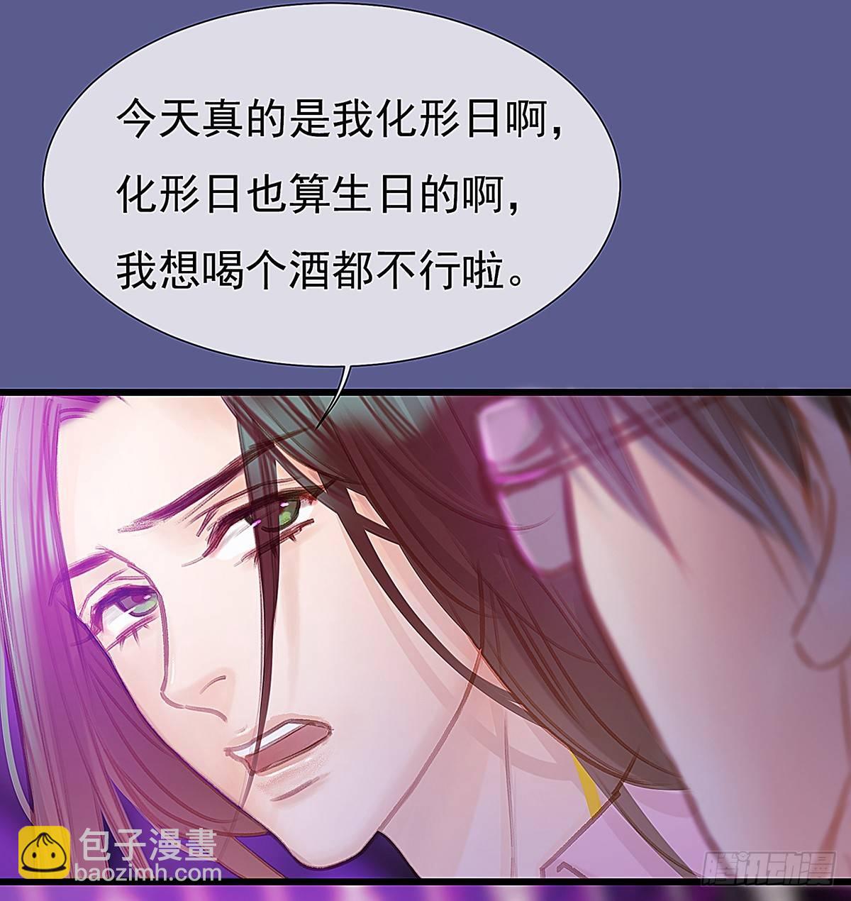 是，我在追求你(1/2)-第36话