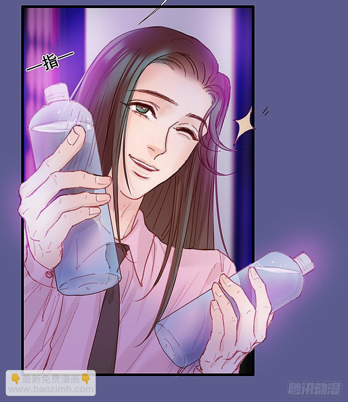 是，我在追求你(1/2)-第36话