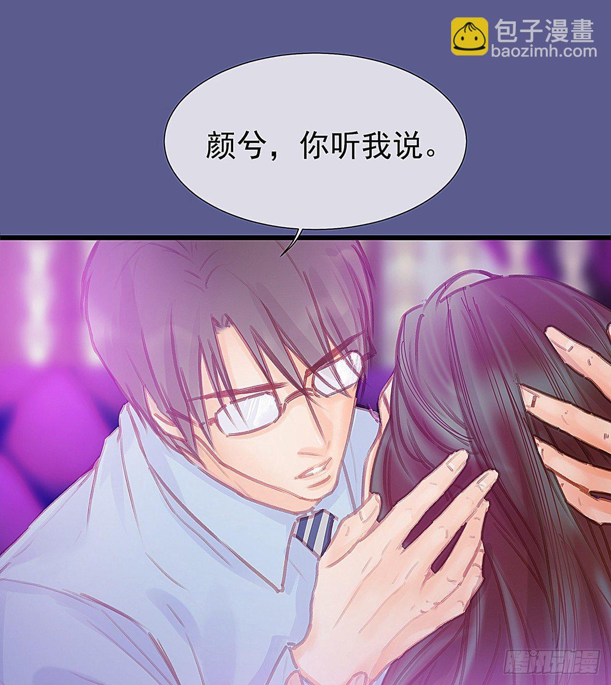 是，我在追求你(1/2)-第36话