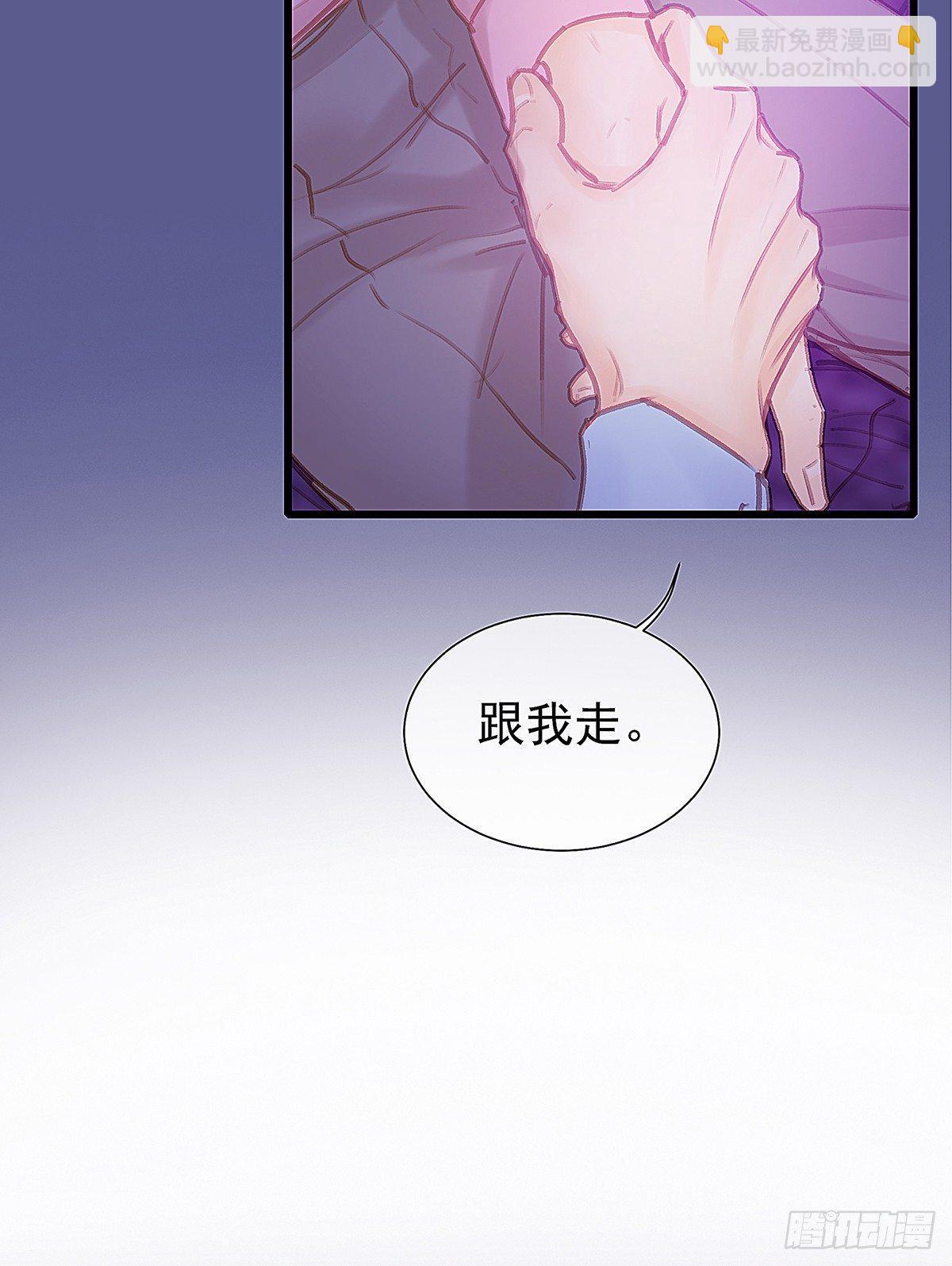 是，我在追求你(1/2)-第36话