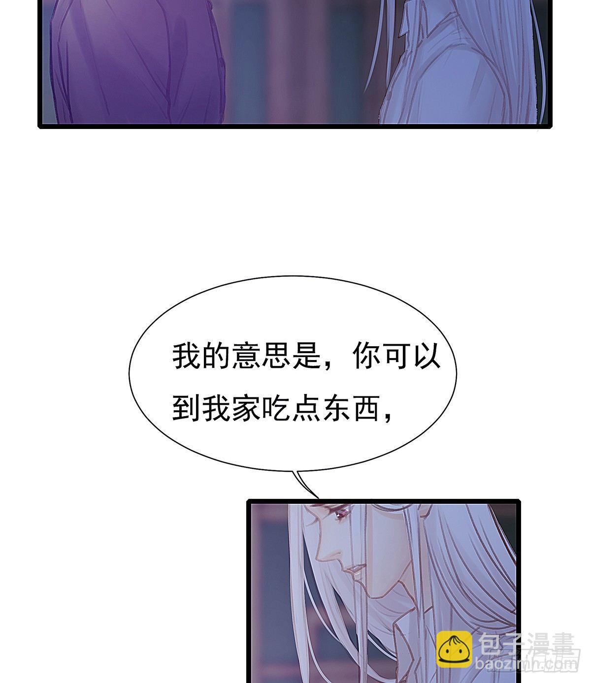 是，我在追求你(1/2)-第36话