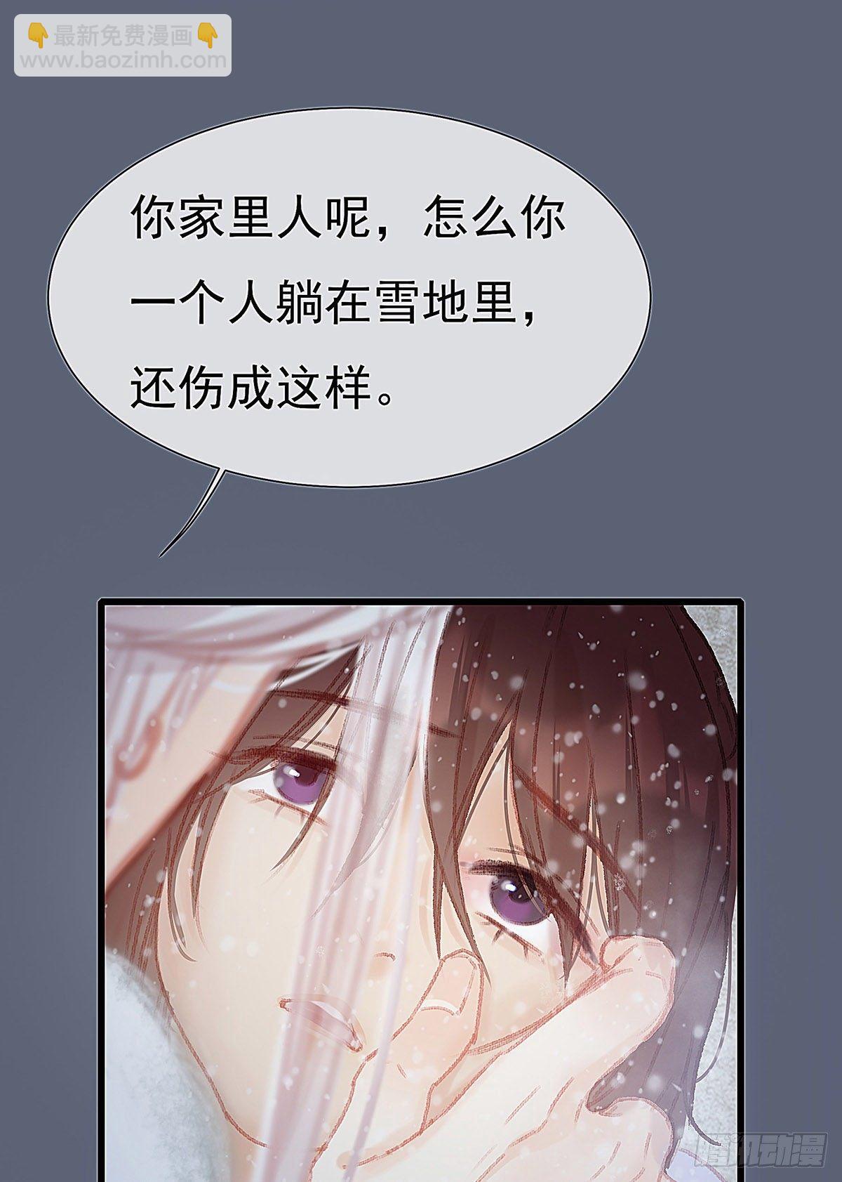 谁这么早敲门(1/2)-第38话