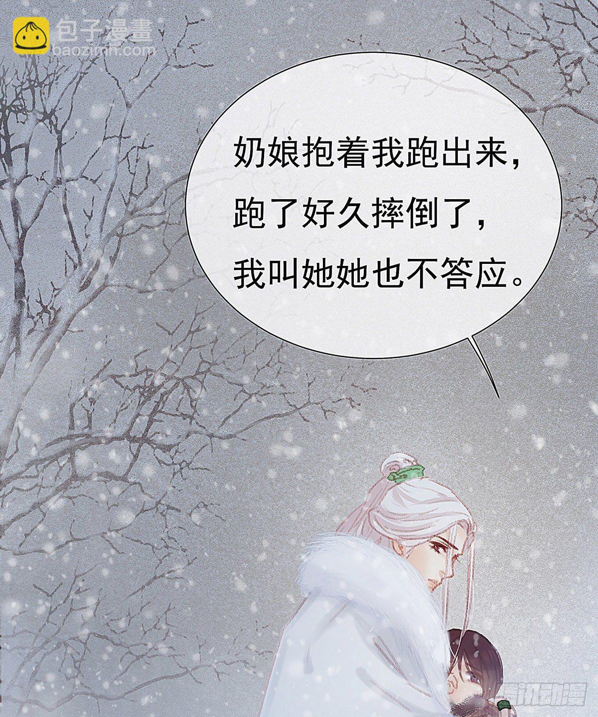 谁这么早敲门(1/2)-第38话