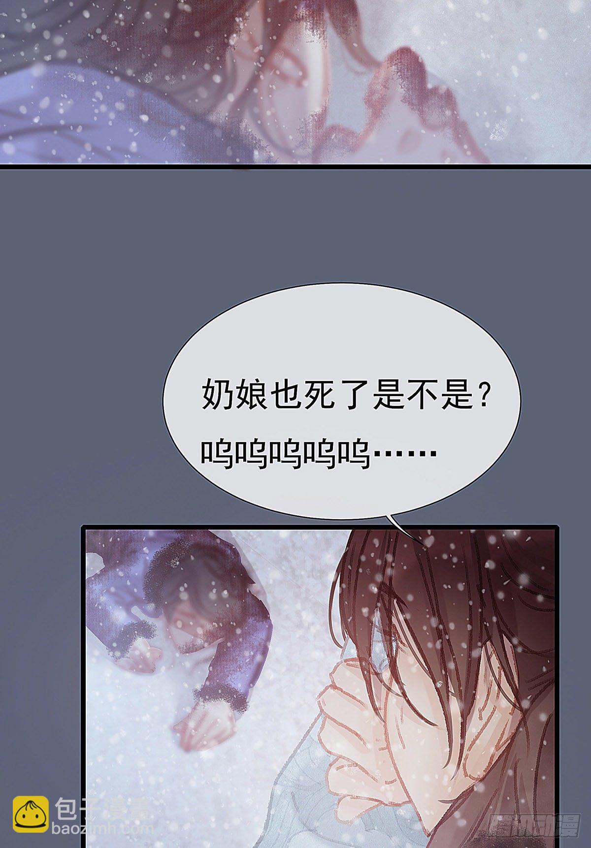 谁这么早敲门(1/2)-第38话