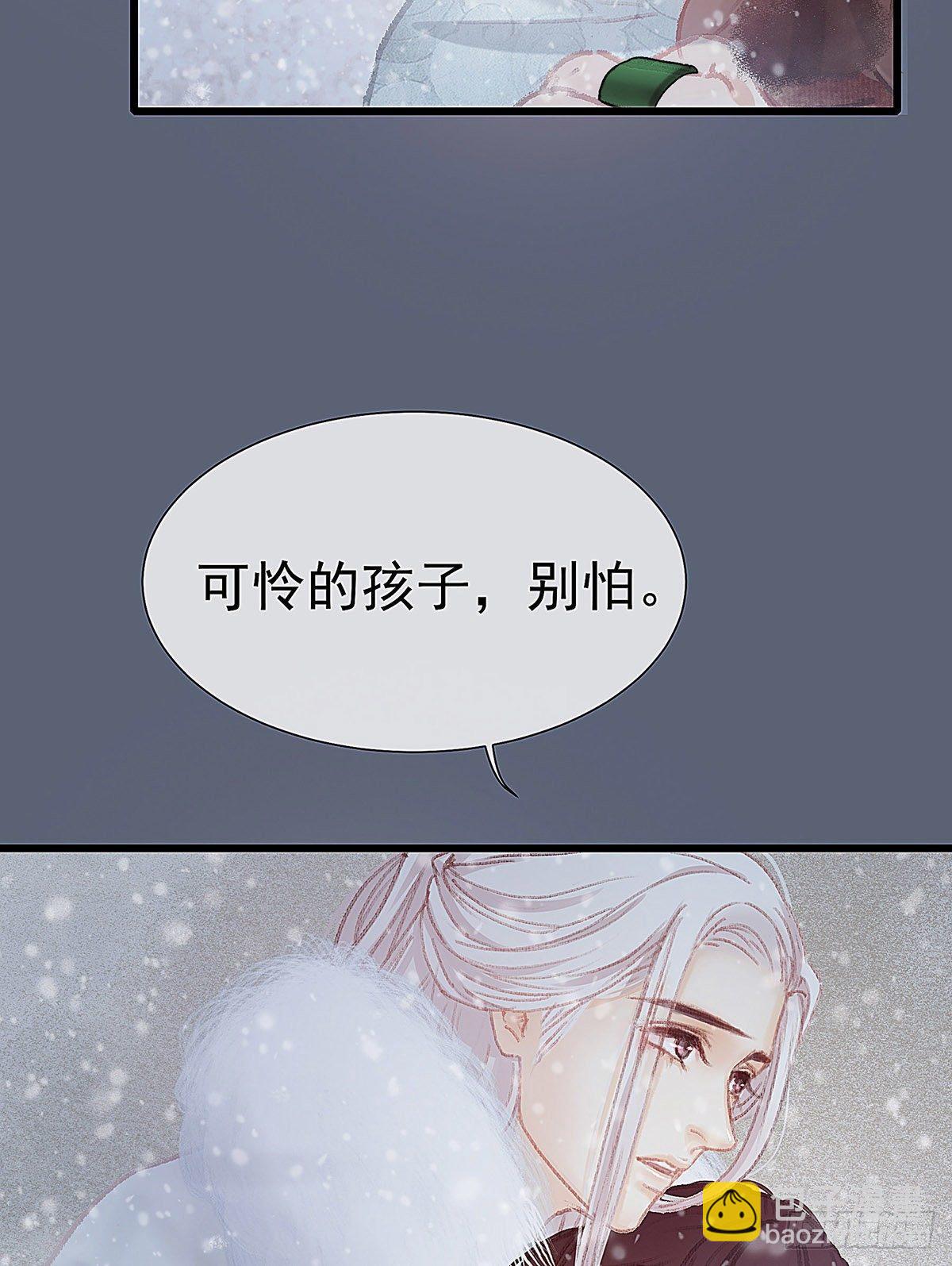 谁这么早敲门(1/2)-第38话