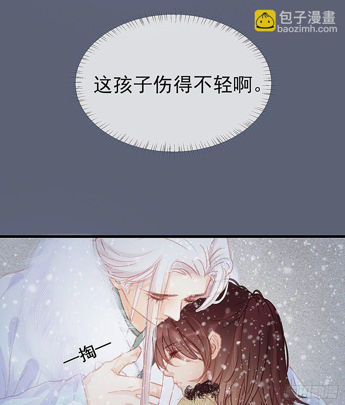 谁这么早敲门(1/2)-第38话