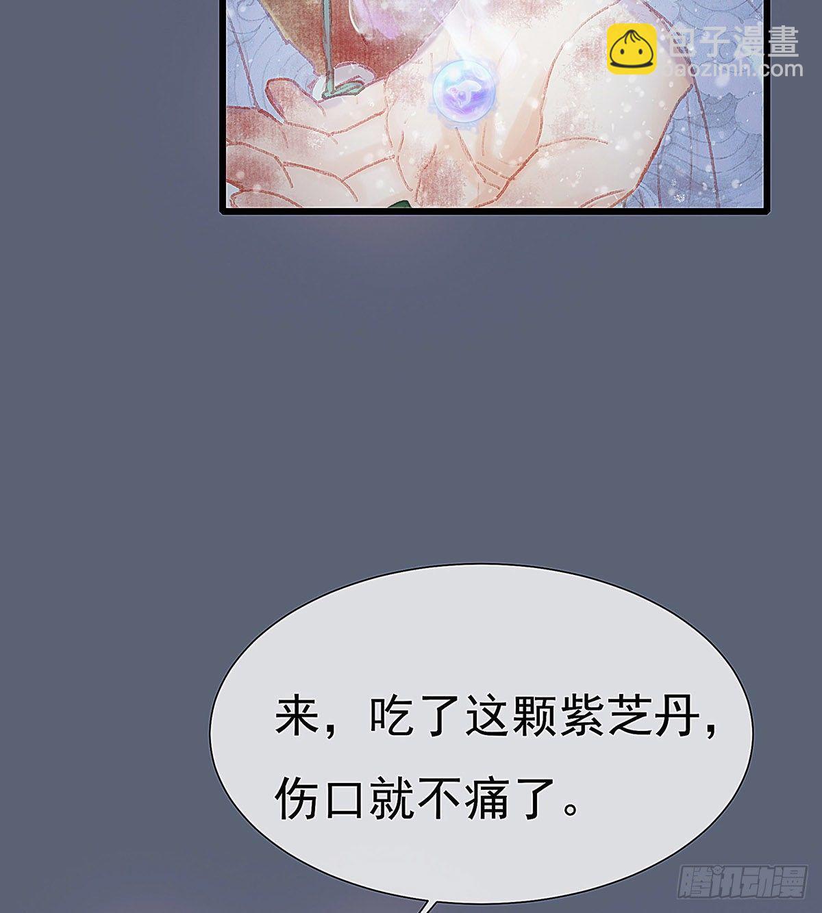 谁这么早敲门(1/2)-第38话