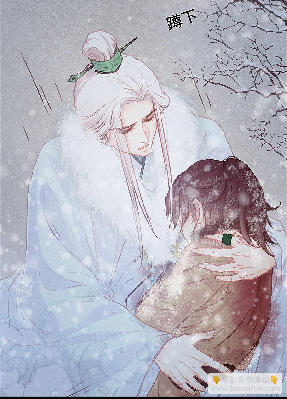 谁这么早敲门(1/2)-第38话