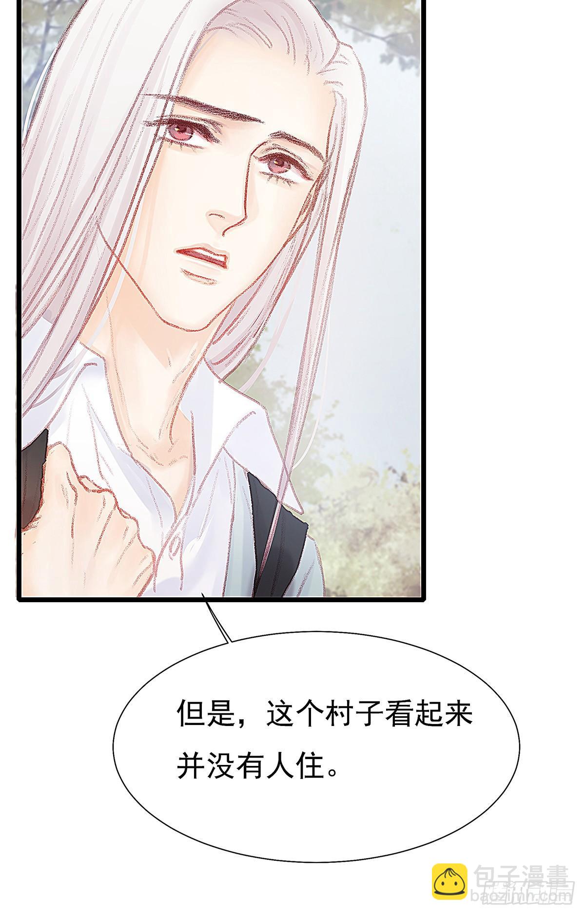 荒无人烟的村落(1/2)-第40话