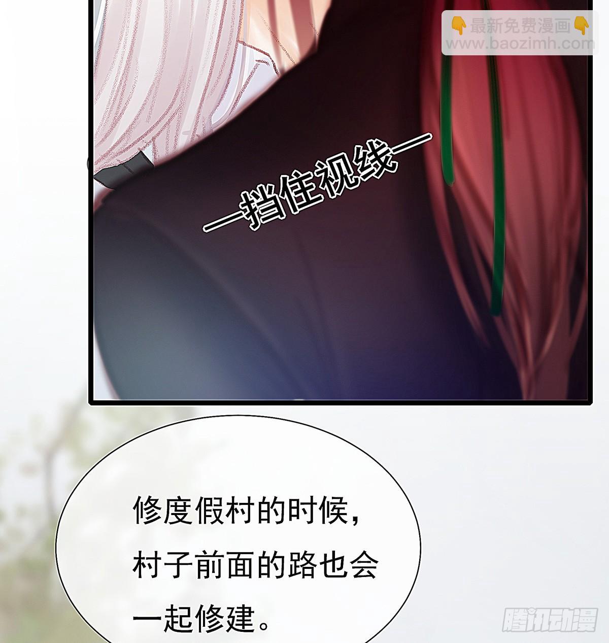 荒无人烟的村落(1/2)-第40话