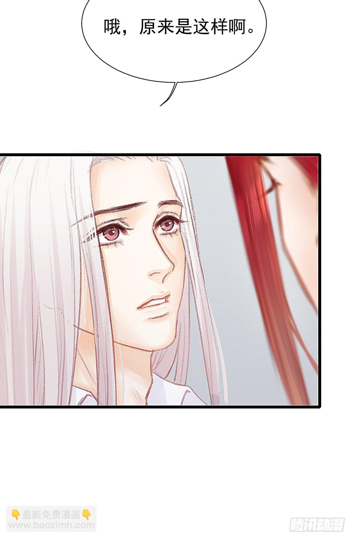 荒无人烟的村落(1/2)-第40话