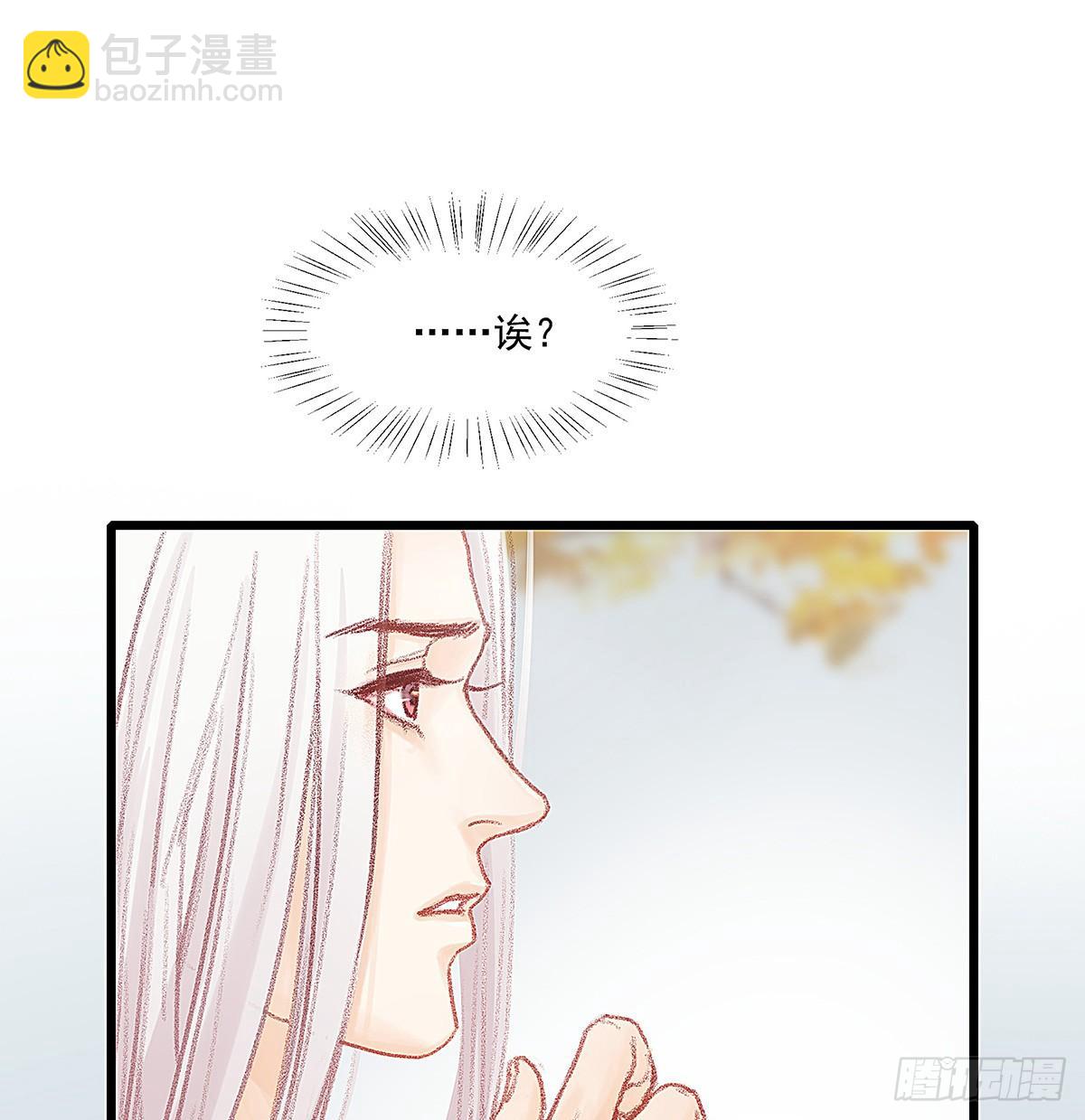 荒无人烟的村落(1/2)-第40话