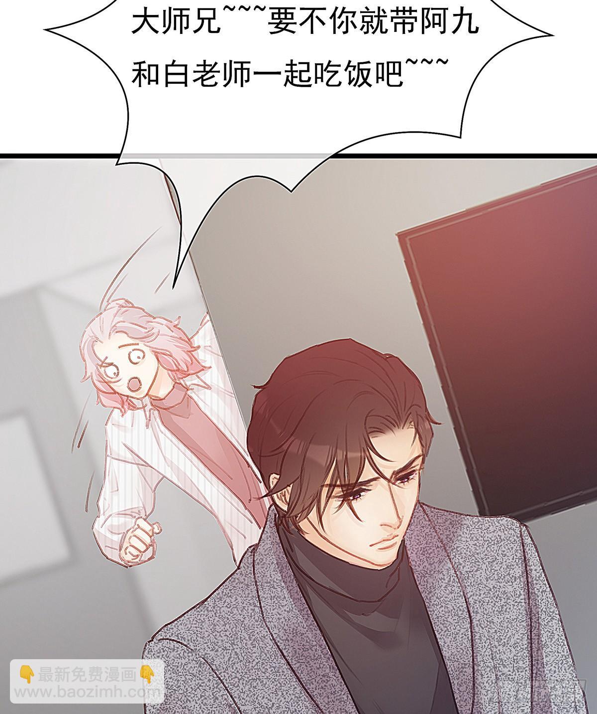 荒无人烟的村落(1/2)-第40话