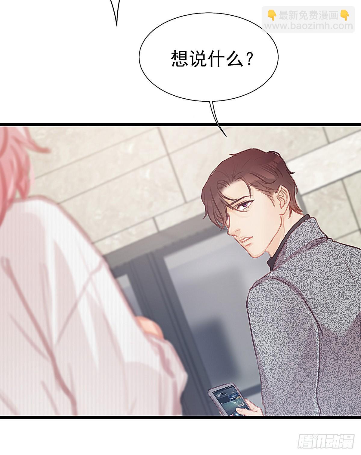 荒无人烟的村落(1/2)-第40话