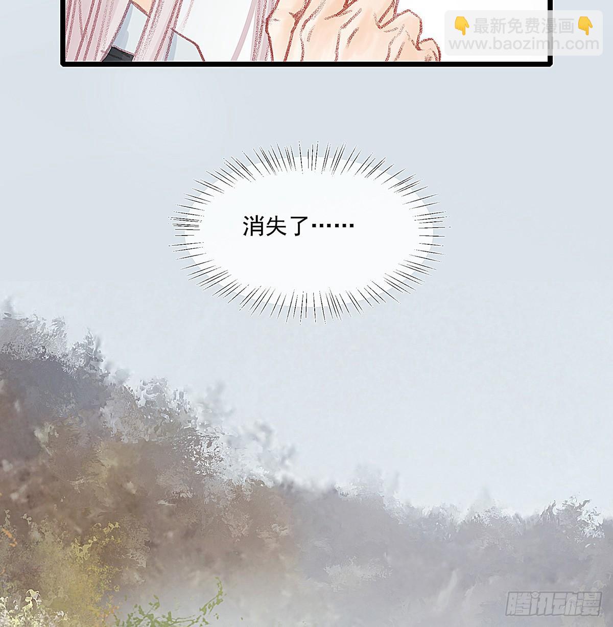 荒无人烟的村落(1/2)-第40话