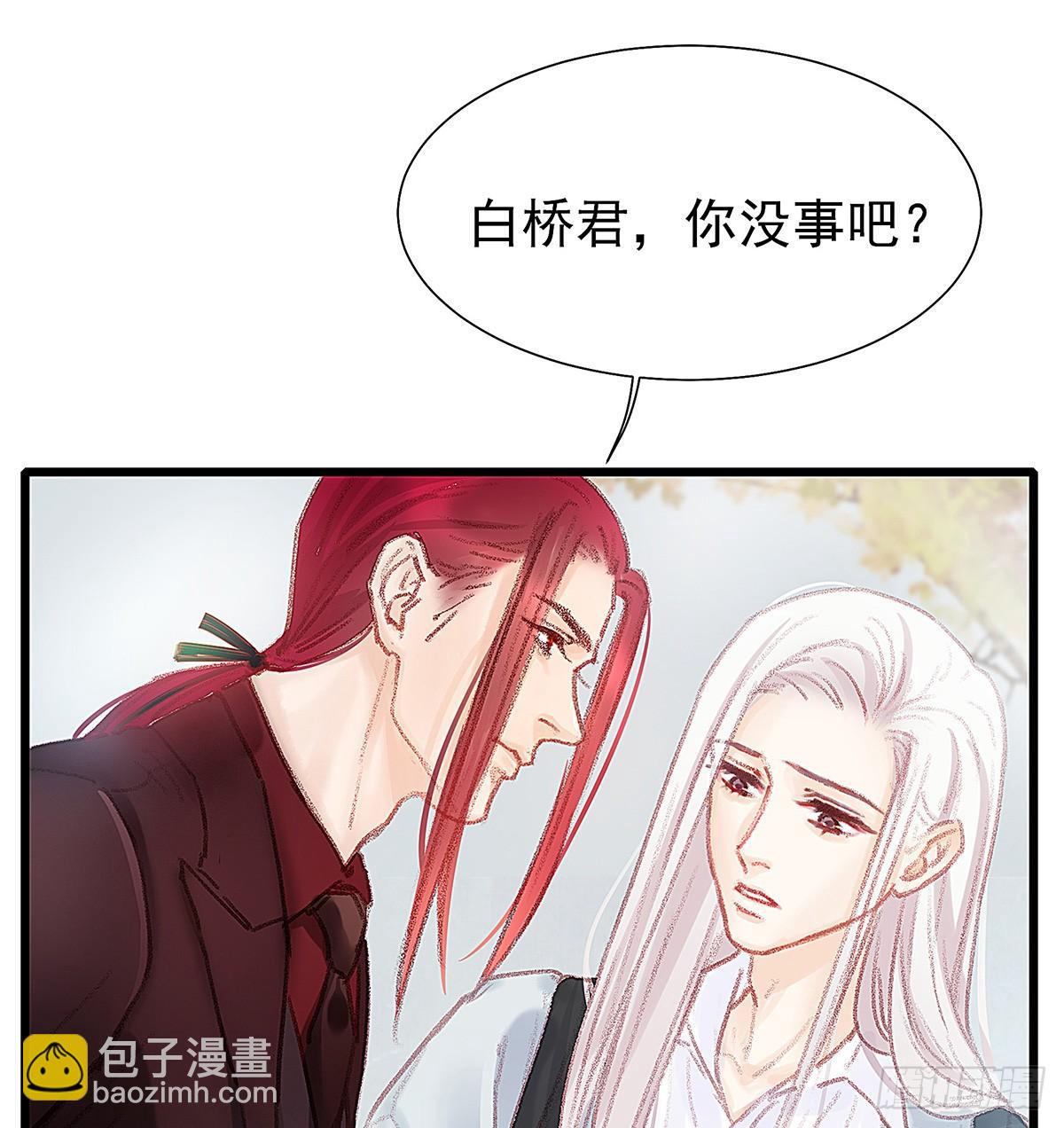 荒无人烟的村落(1/2)-第40话