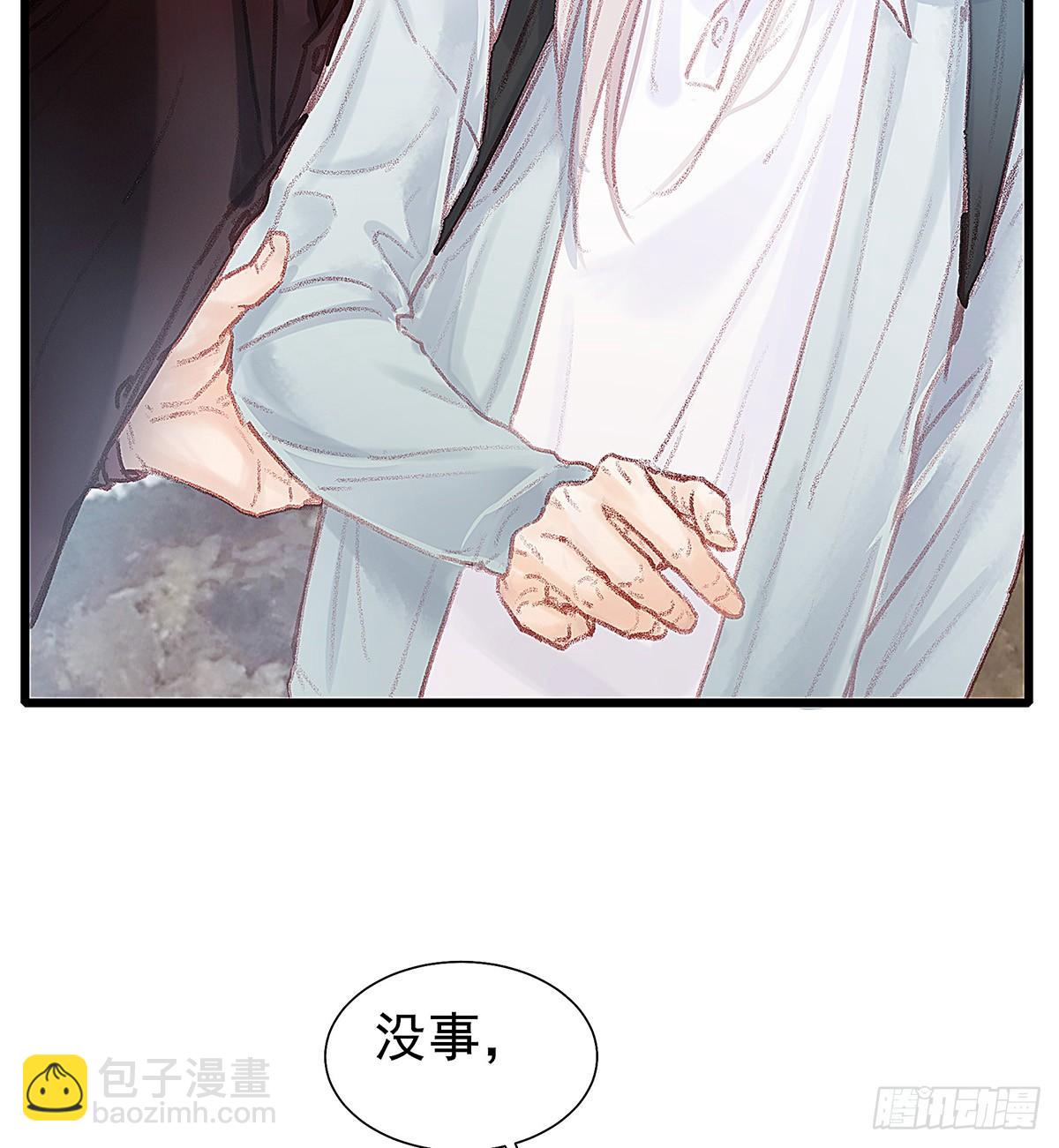 荒无人烟的村落(1/2)-第40话