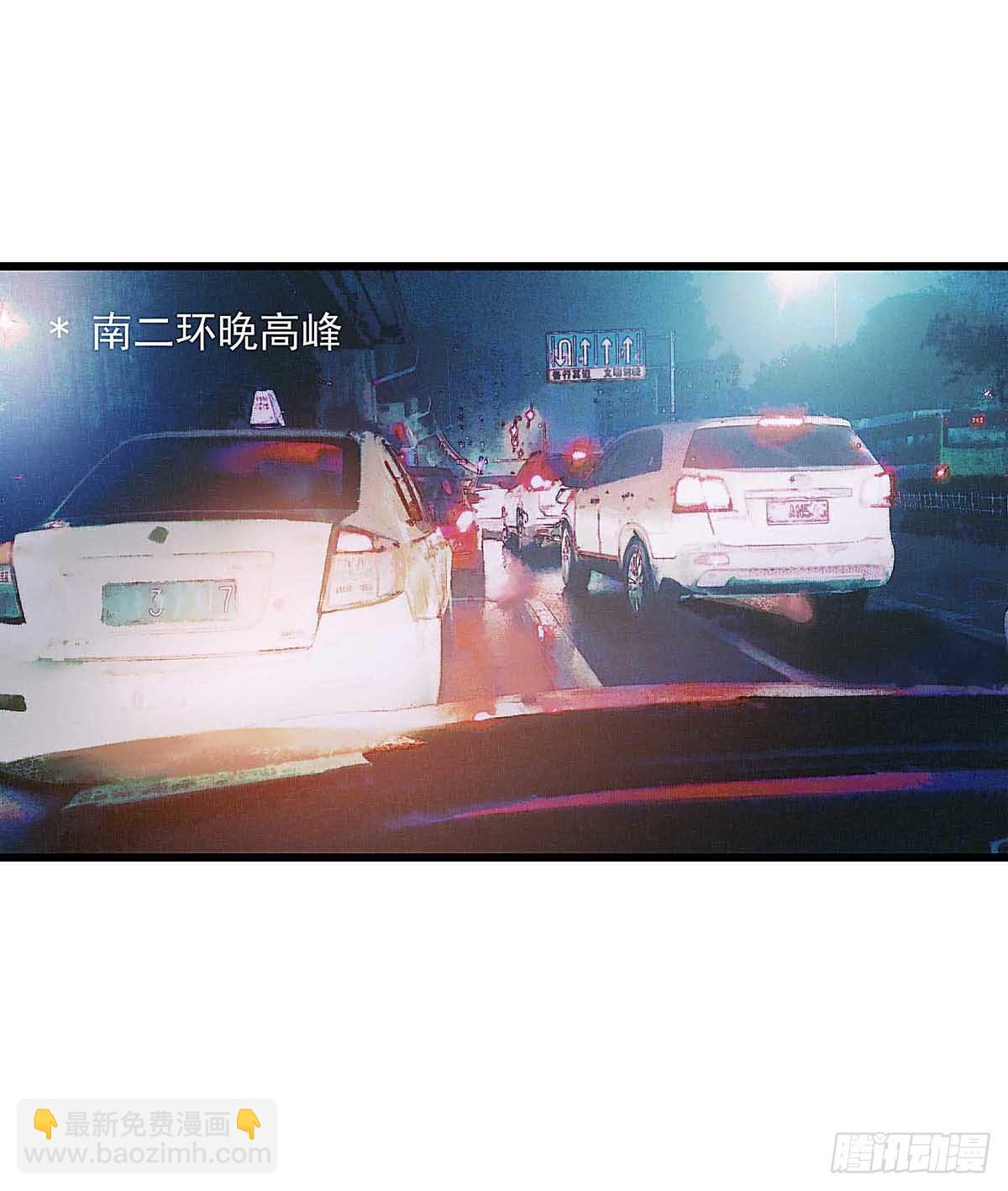 直升机调一次经费太多，不批(1/2)-第44话