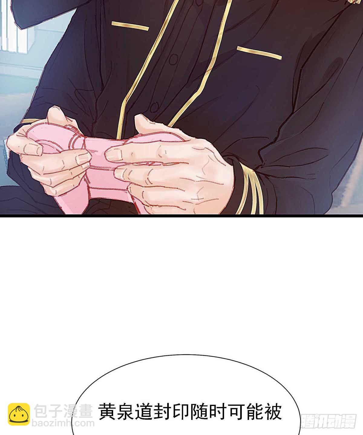 直升机调一次经费太多，不批(1/2)-第44话