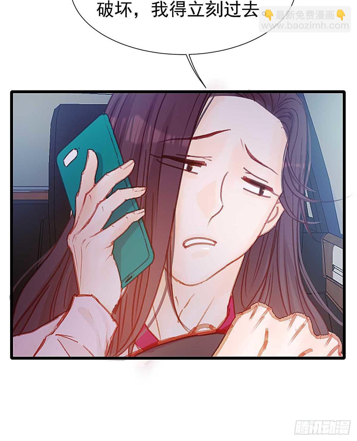 直升机调一次经费太多，不批(1/2)-第44话