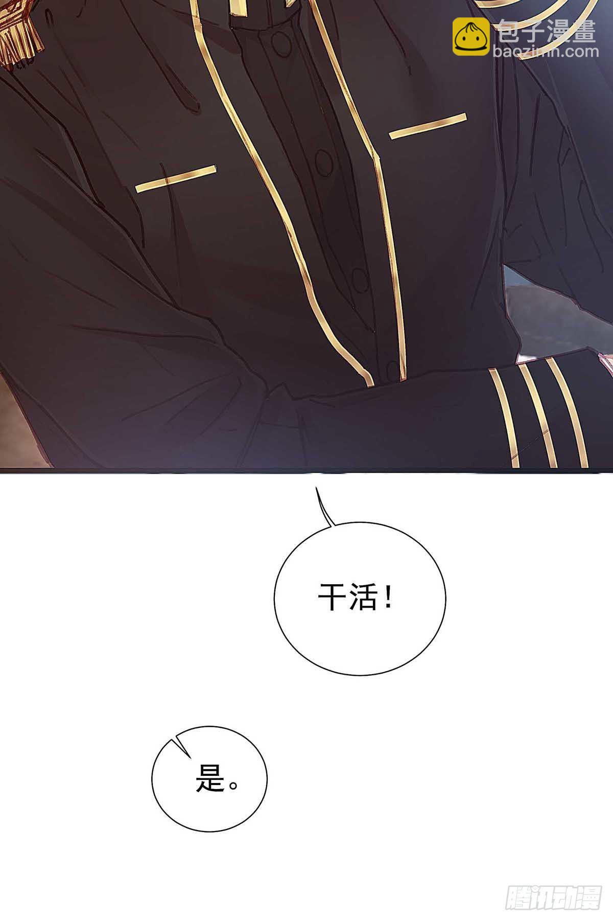 直升机调一次经费太多，不批(1/2)-第44话