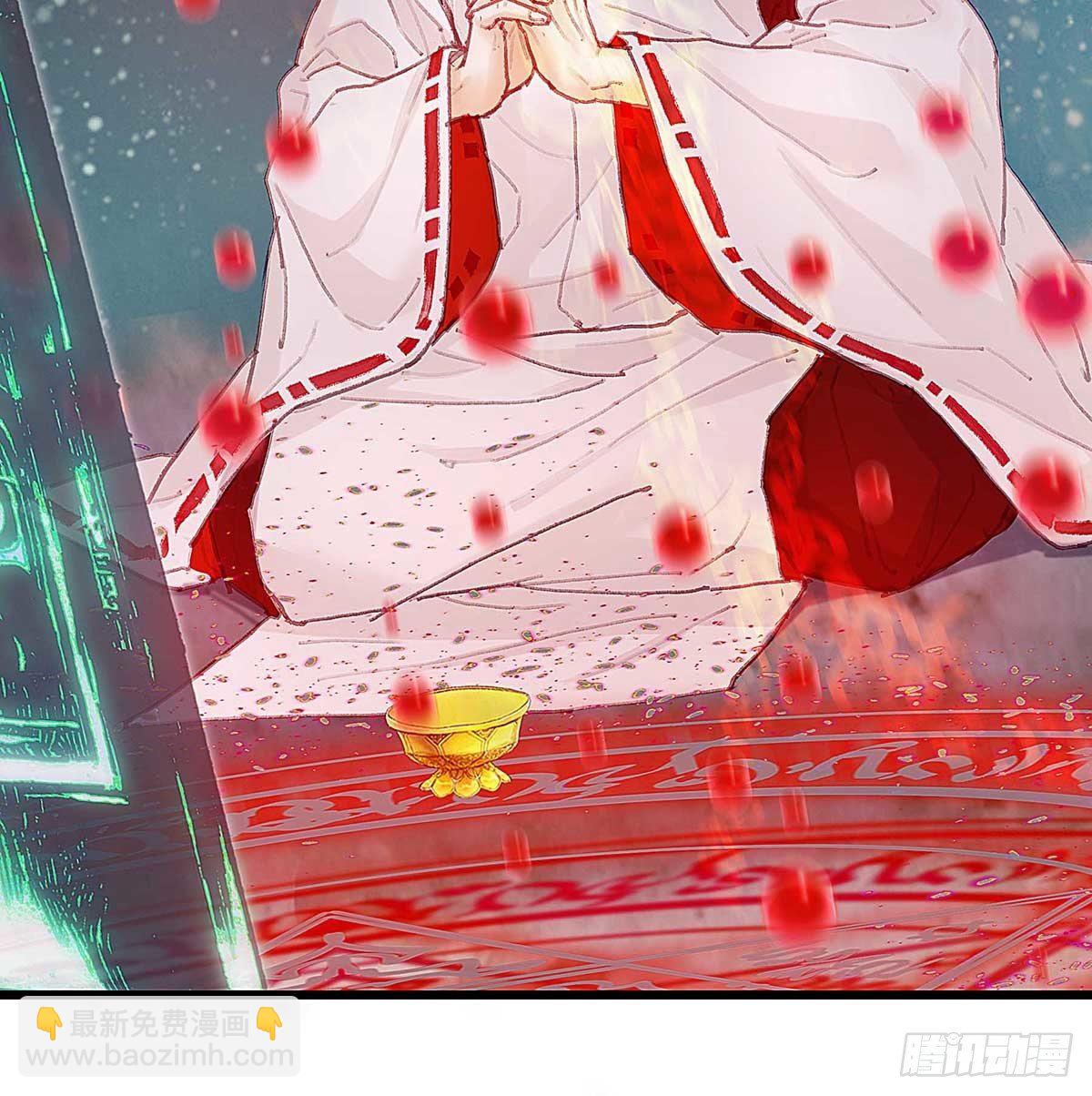 直升机调一次经费太多，不批(1/2)-第44话