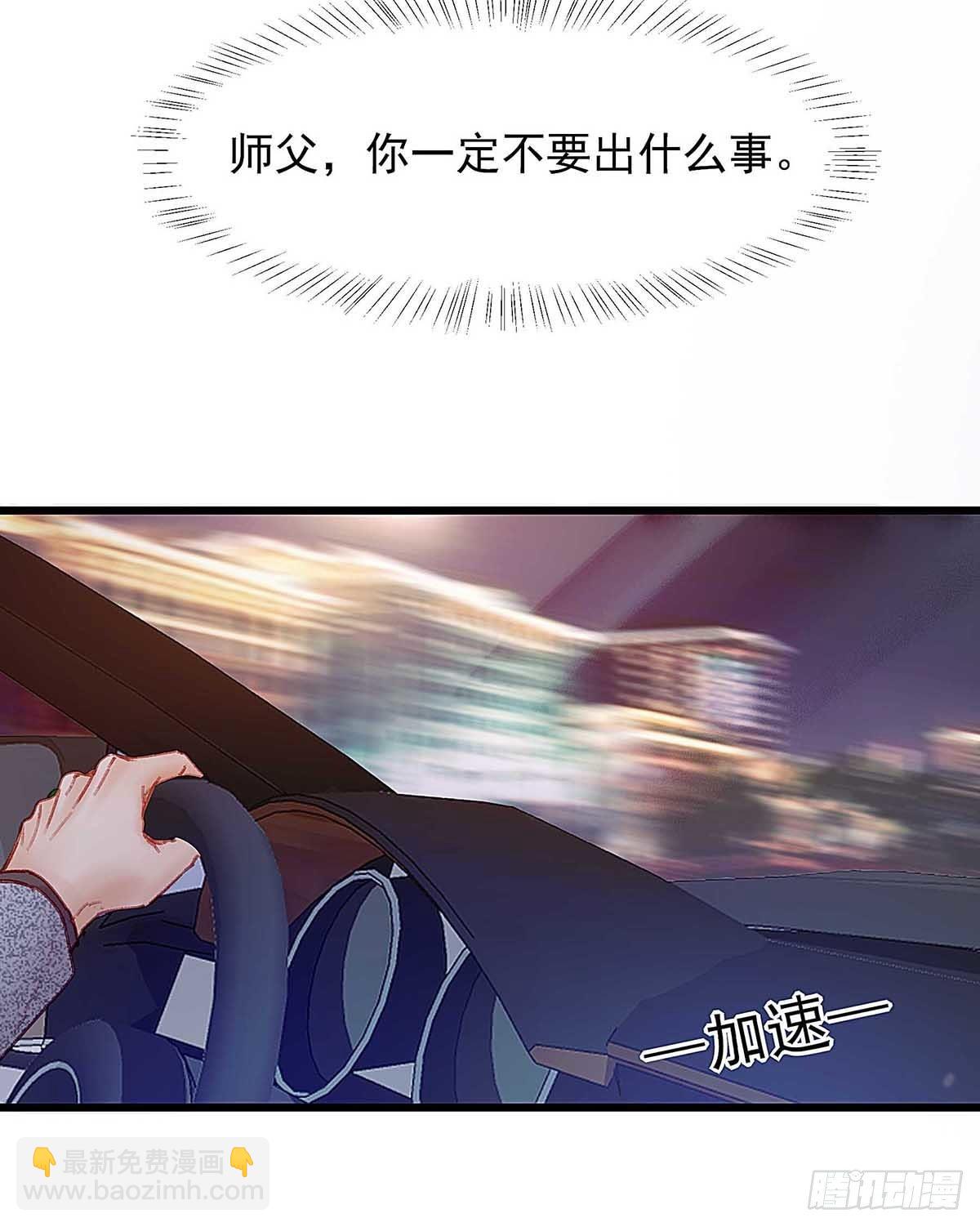 直升机调一次经费太多，不批(1/2)-第44话