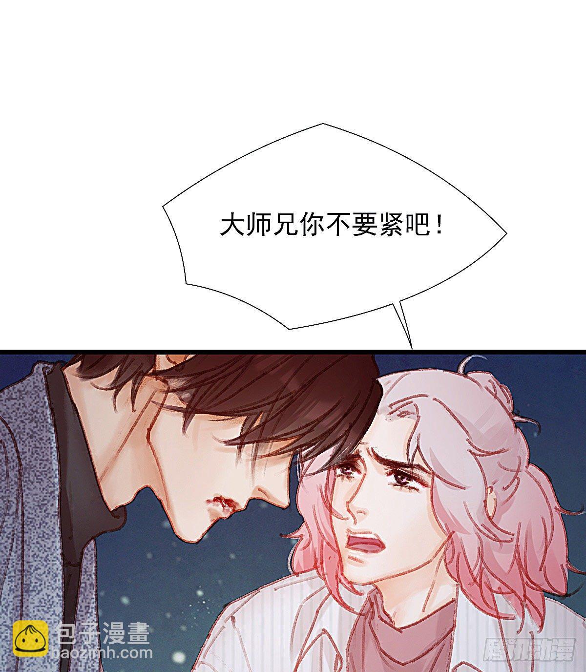 断魂丝会带着你找到他(1/2)-第48话