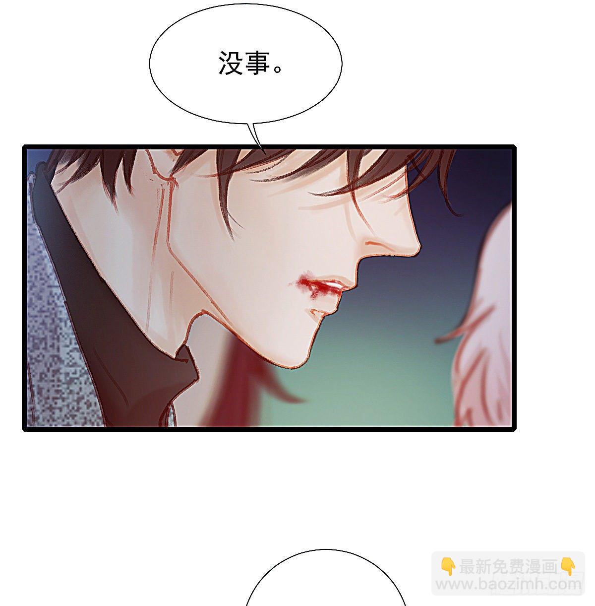 断魂丝会带着你找到他(1/2)-第48话