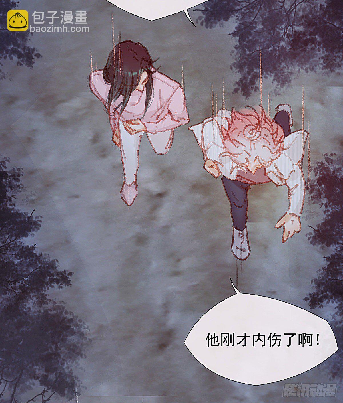 断魂丝会带着你找到他(1/2)-第48话