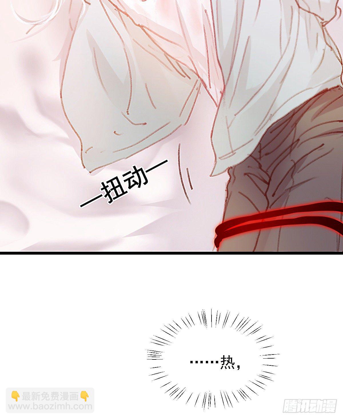 断魂丝会带着你找到他(1/2)-第48话