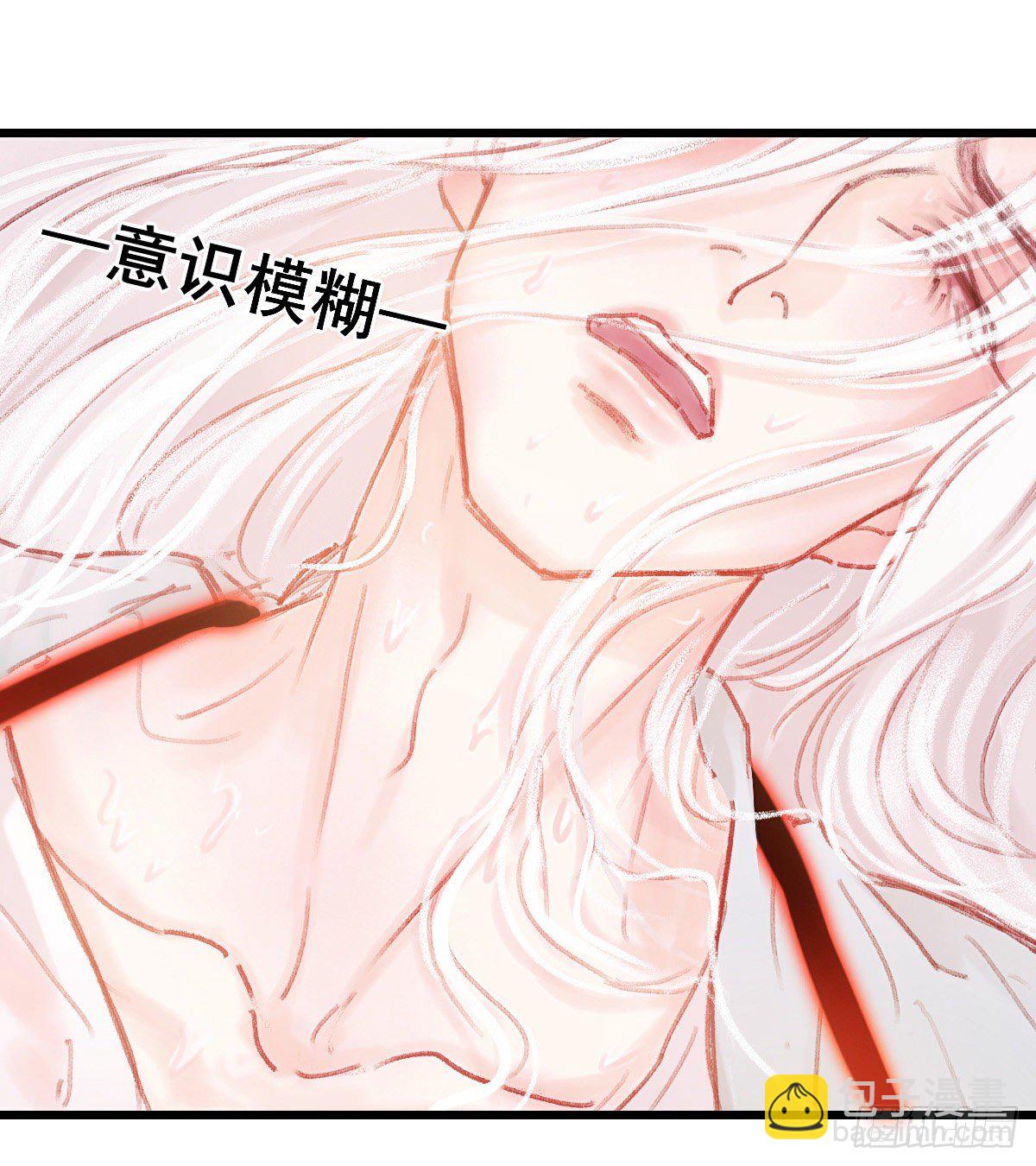 断魂丝会带着你找到他(1/2)-第48话