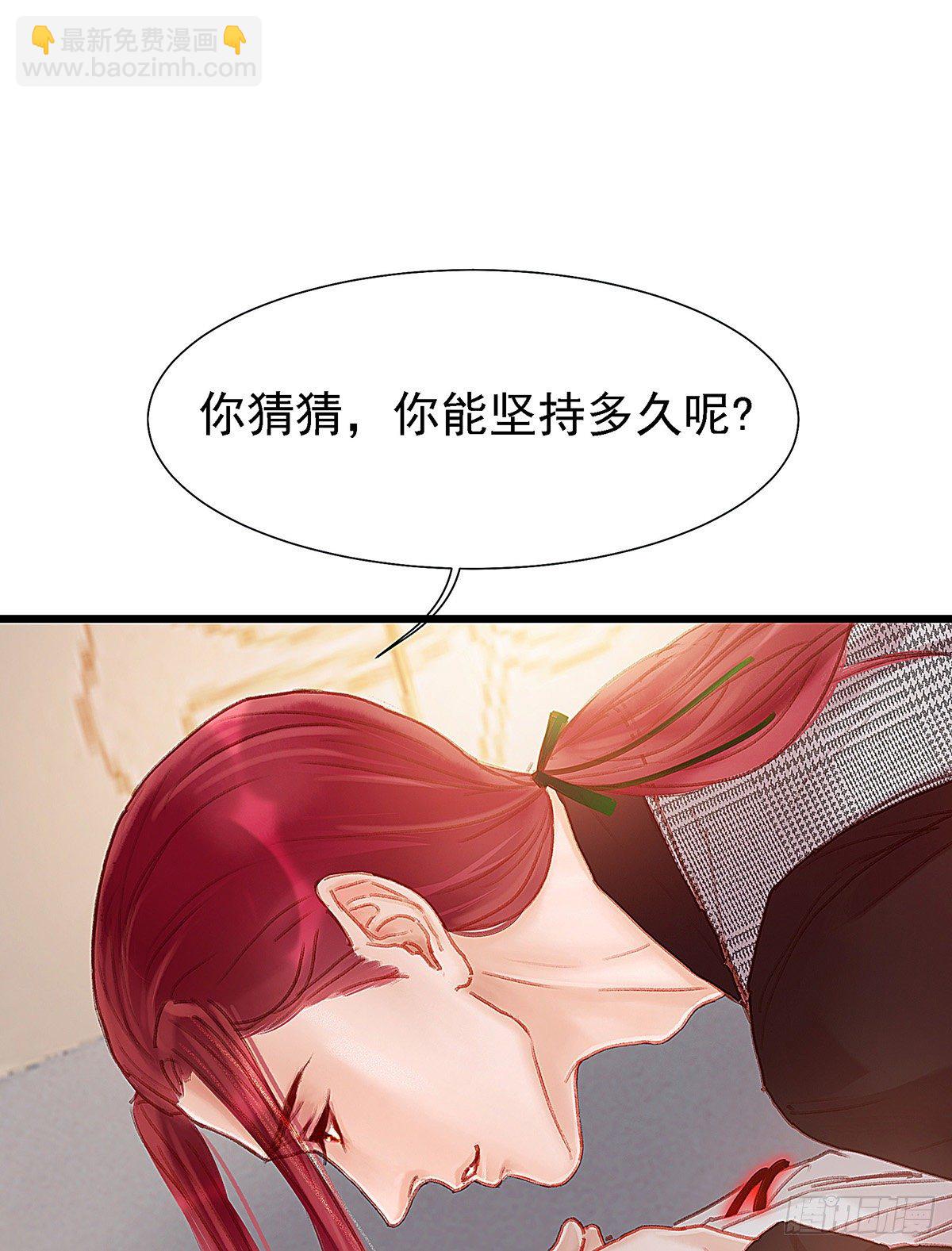 断魂丝会带着你找到他(1/2)-第48话