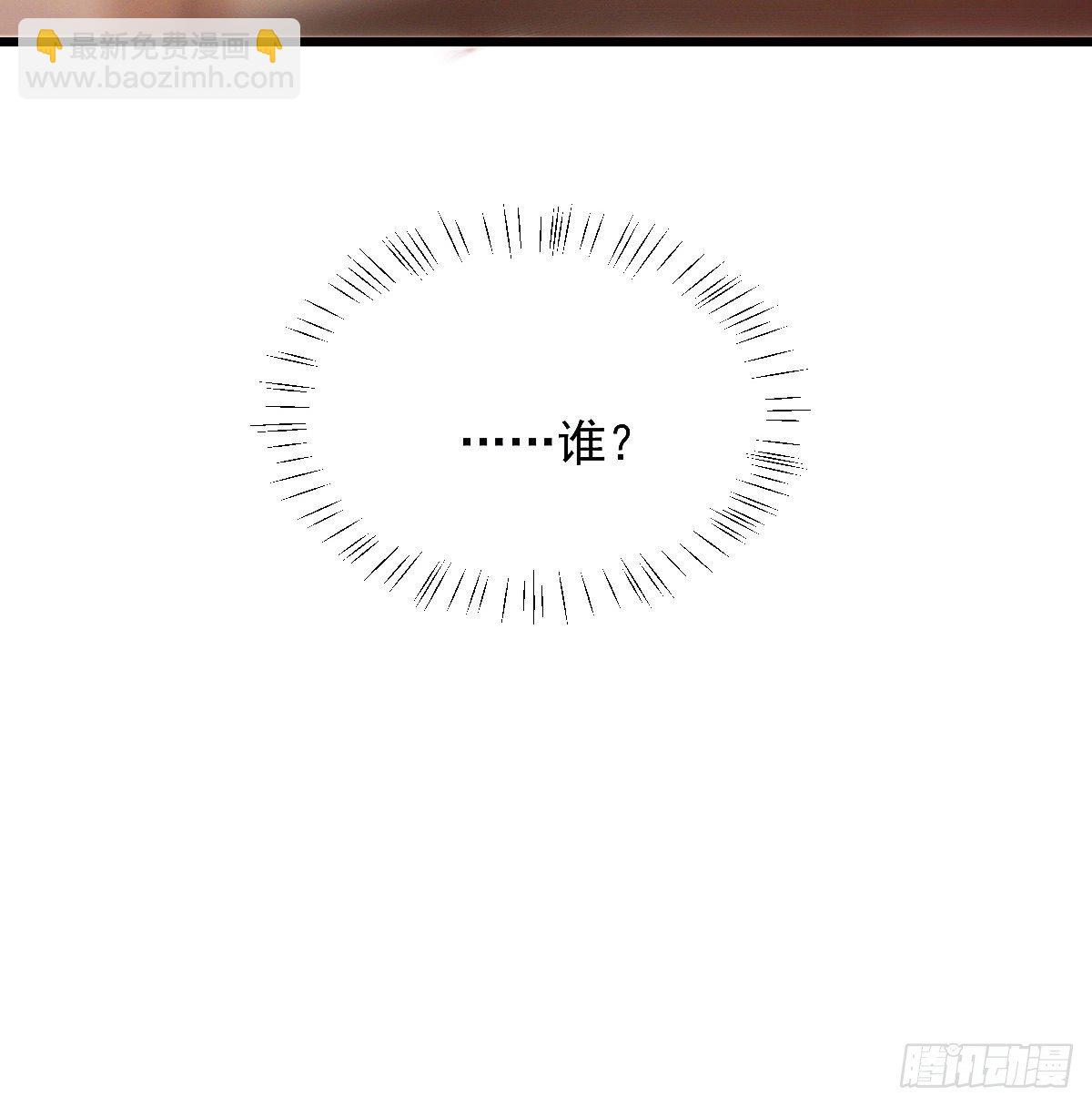 断魂丝会带着你找到他(1/2)-第48话