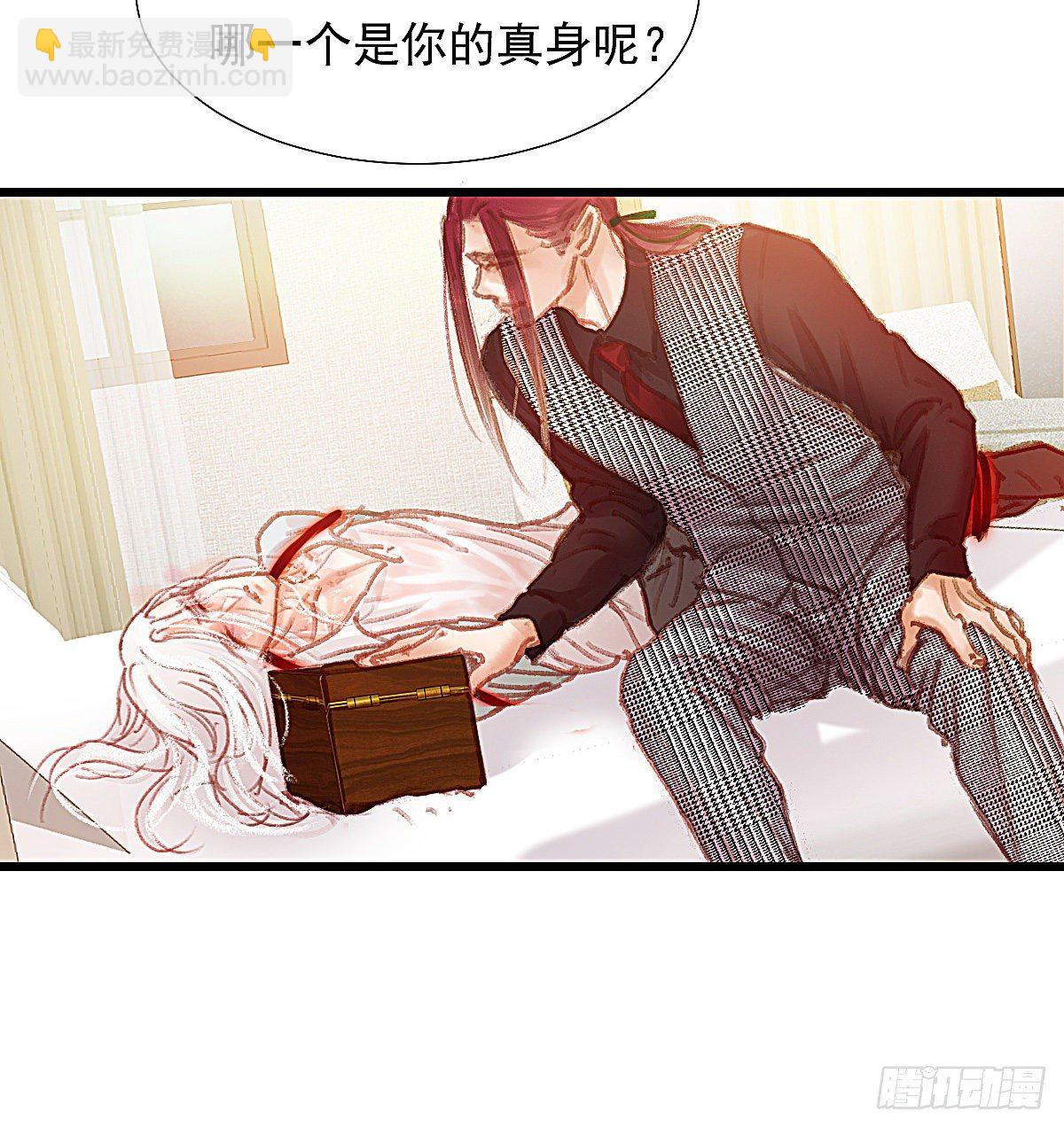 断魂丝会带着你找到他(1/2)-第48话