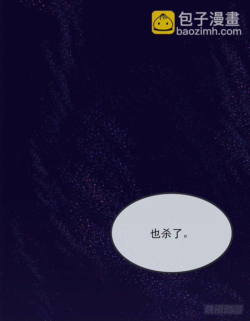 宿舍出事了(1/2)-第6话